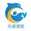 方威课堂APP