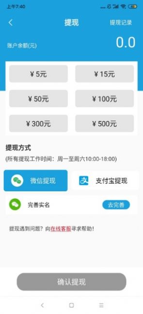 金凤网app官网最新版图2: