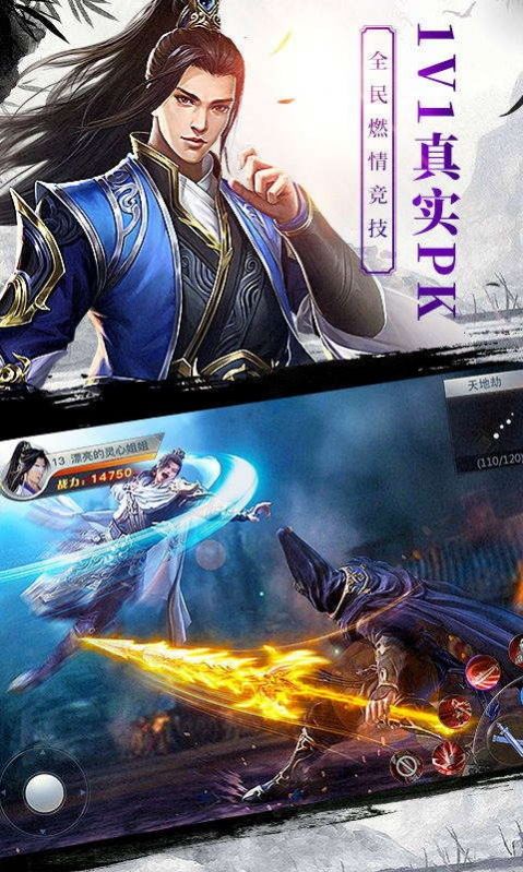 龙武梦回楼兰手游图2