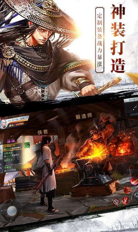 龙武梦回楼兰手游图1