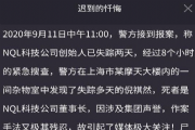 犯罪大师迟到的忏悔凶手是谁？迟到的凶手案情分析[多图]