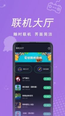 契友官网最新版客户端图3: