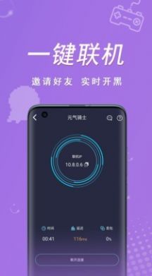 契友官网最新版客户端图2: