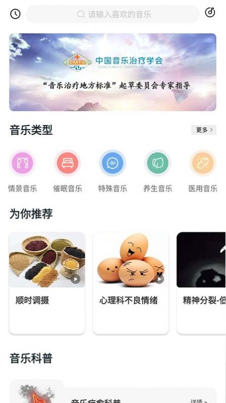 音唯你app官方免费版图2: