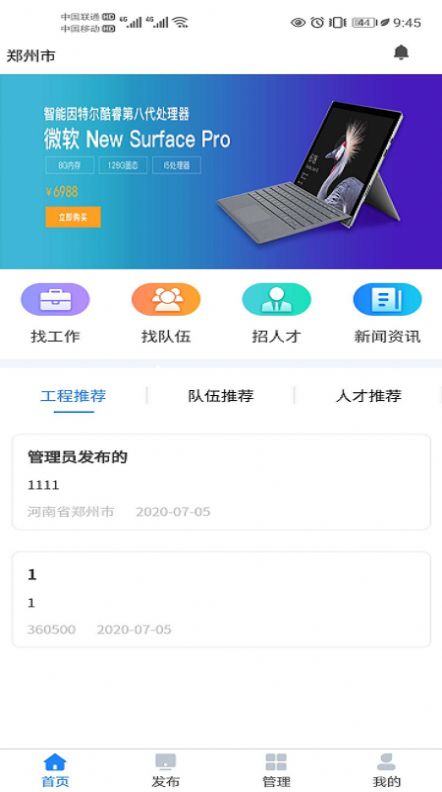 劳大哥app官网正版图1: