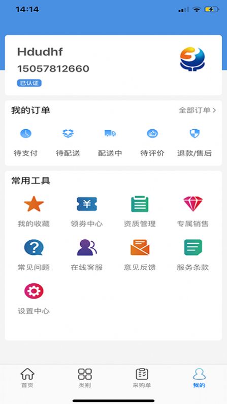 劳大哥app官网正版图3: