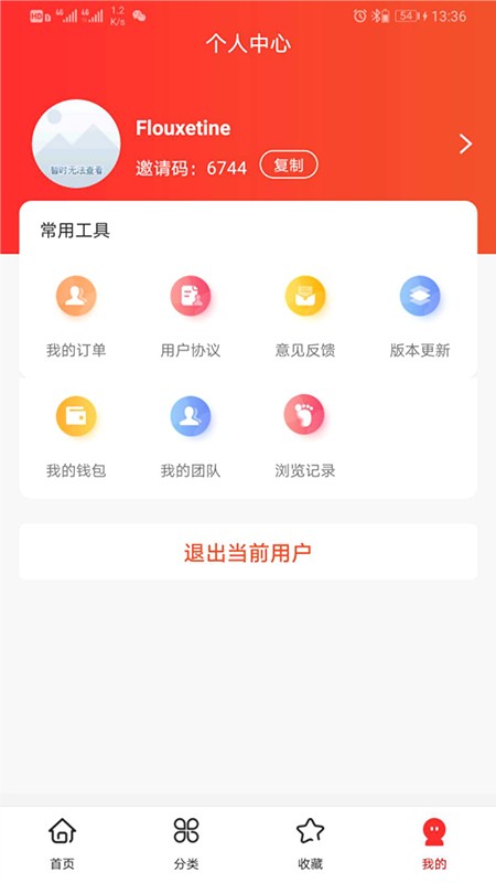 零芝APP官网版软件下载图1: