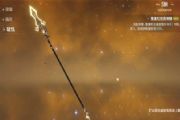 原神5星武器精炼到5阶要多少钱？武器精炼成本价值分析[图]