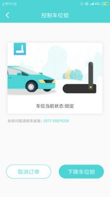 小旅出行app官网最新版图3: