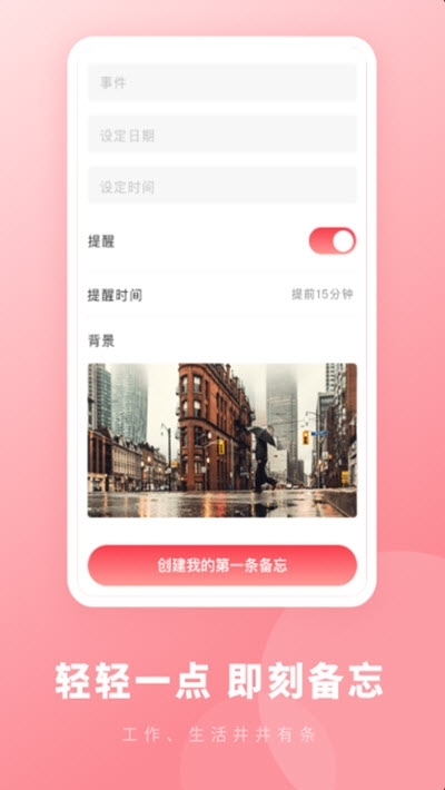 鲨鱼录速记app官网正式版图2: