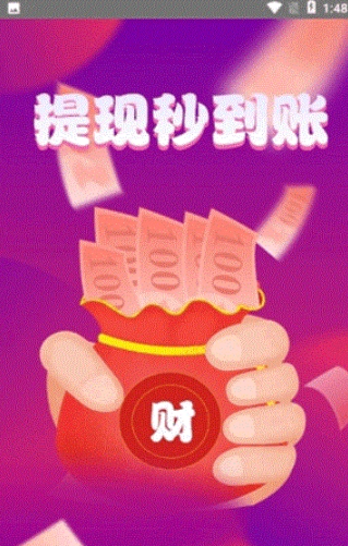 抖粉联盟APP图3