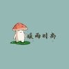 媛雨时尚APP