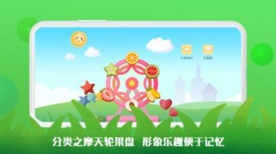 豆荚宝宝app官网正式版图2: