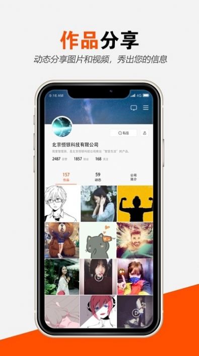 局掌app官网最新版图2: