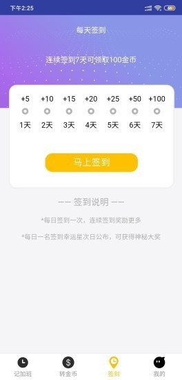 易旺app官网正版图1: