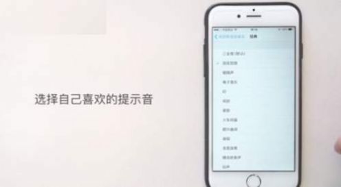 iphone充电提示音快捷指令音频文件完整版官方下载图3: