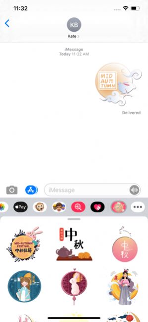 月亮中秋佳节贴图app图3