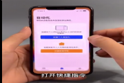 ios14怎么自己设置充电提示音？ios14充电提示音DIY都有视频教程攻略[多图]