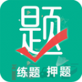 中教安达平台app