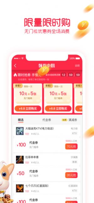 来狗app安卓最新版图2: