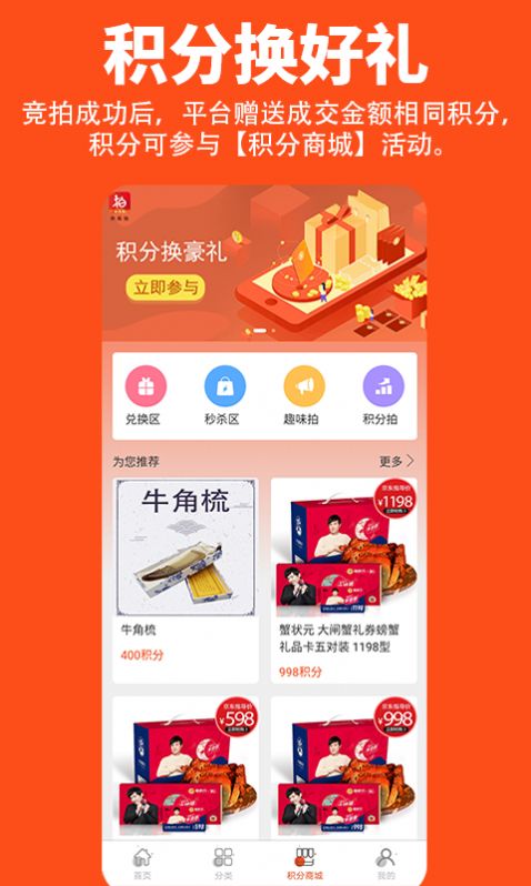 你我拍app官网正版图3: