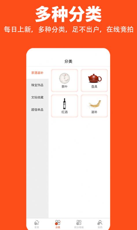 你我拍app官网正版图1: