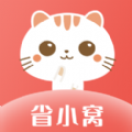 省小窝app