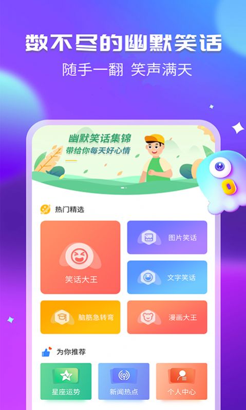 皮皮休闲时间app图4