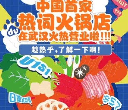 2021百度好运中国年集卡活动官方最新入口地址图4: