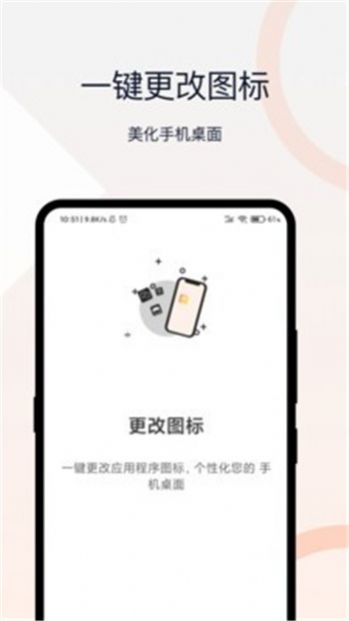 时光密码相册app官网正式版图3: