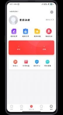 偷慧懒app官方正版图1: