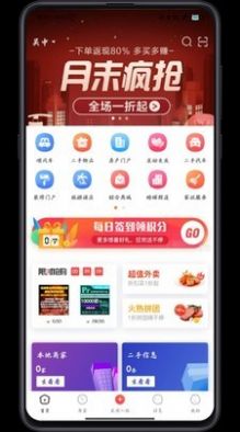 偷慧懒app图3