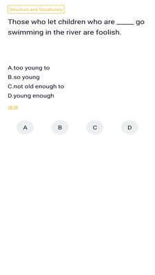 英语三级题库APP图2