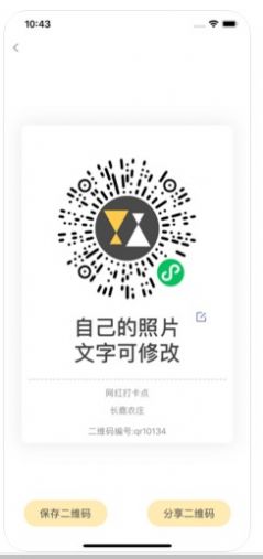 折返摄影兼职app官网版图1: