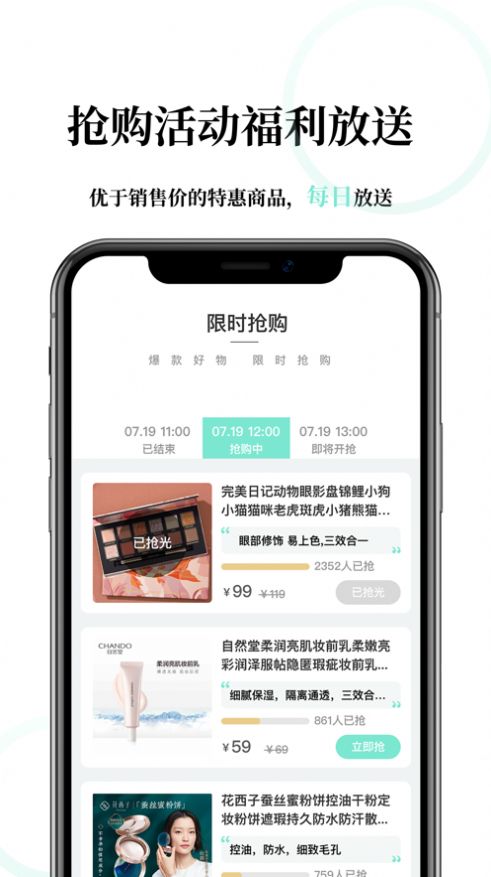 享得多app官网最新版图1: