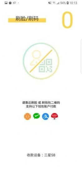 蜜堂云刷app图3