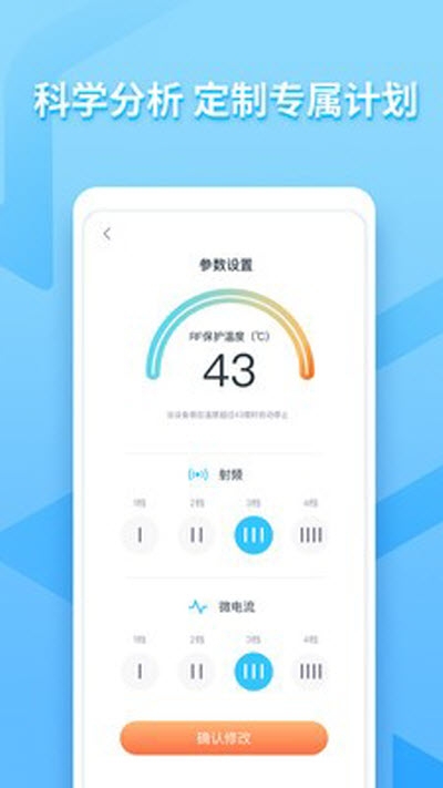 亚莎美容app正版图2: