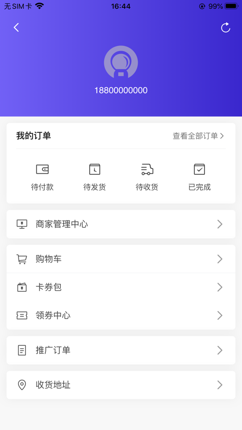 众小猪APP手机客户端下载图2: