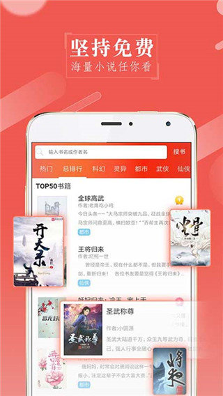 山狼搜书APP最新版本下载图1: