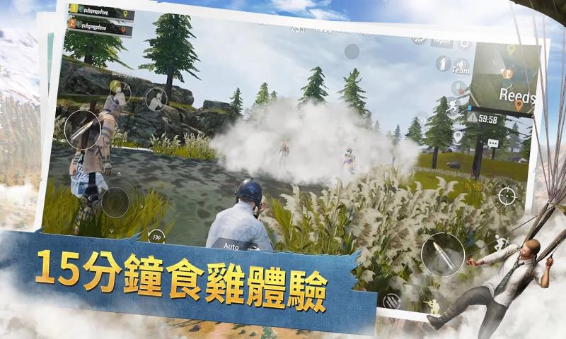 pubg mobile1.0版本国际版最新版安装包图3: