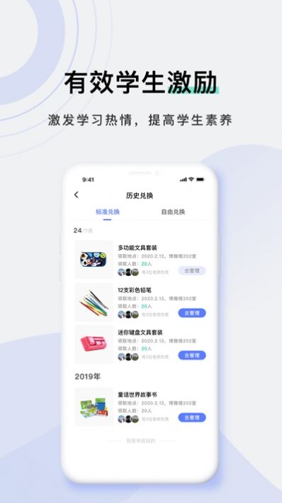 时间格app图2