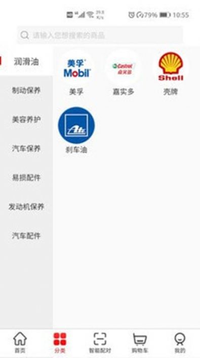 简单养车app官网正式版图1: