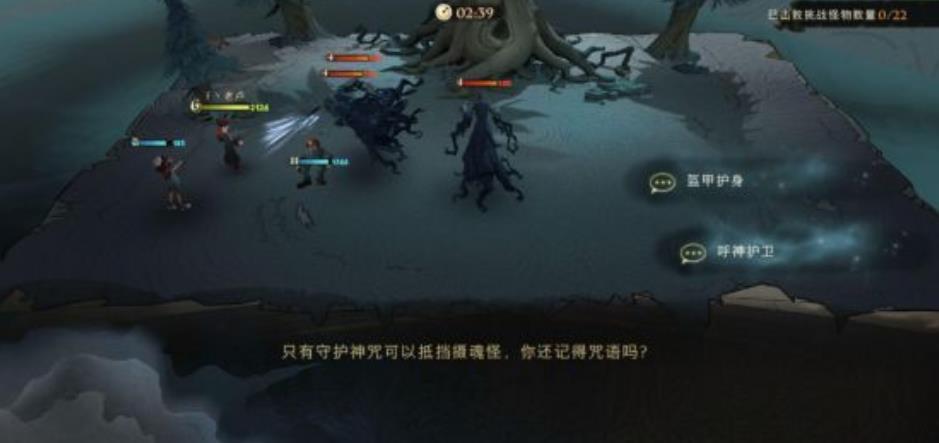 哈利波特魔法觉醒无名之书密室3星通关攻略，无名之书密室摄魂怪卡组打法[多图]图片3