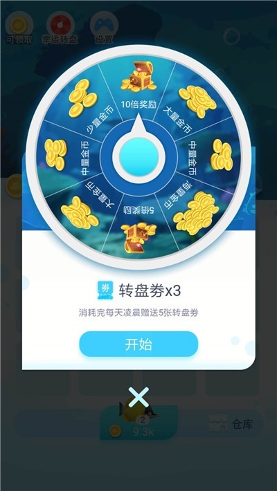 分红锦鲤APP图1