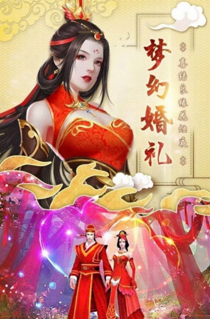 封魔剑之风神大陆官网版图2