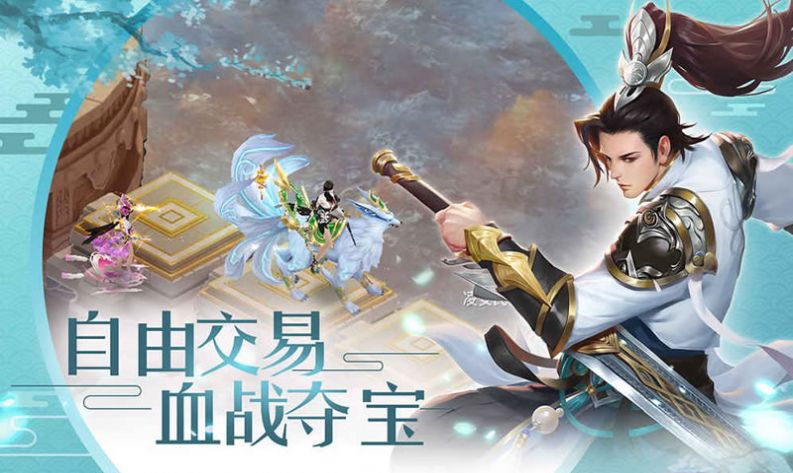 天途之封神榜官方版图3