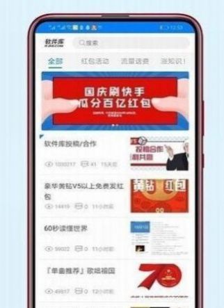 黑哥软件app图2: