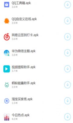 大肥精品软件app官方版图2: