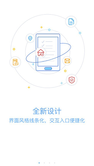 5x社区APP永久免费图1: