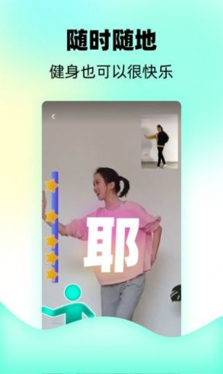 躁app官方版图3: